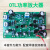 分立OTL功率放大器电子diy套件 电子制作套件 功放电路实训散 仅PCB板