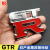 铂蝶GTR车贴 适用于gtr改装3D个性金属GTR车标尾标贴后备箱标装饰车贴 GTR钥匙扣