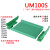 UM100S 195-217mm PCB模组架卡槽100mm宽电路板安装盒PCB安装支架 PCB长度：212mm