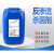 止境（ZhiJing）-反渗透杀菌剂^25kg/桶^HB-609