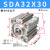 原装亚德客SDAS气缸气缸小型气动SDA32X5X10X15X20X25X30-S-B SDA32X30