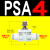 普霖乐 气动PU气管单向管道型调节流量开关调速节流阀PSA-4 6 8 10 PSA-4 