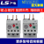 LS原装产电热过载继电器MT-32/3H MT-63/3H MT-95/3H热保护继电器 MT-32  0.25-0.4A
