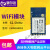 wifi开关模块emw3080v2模组物联网无线嵌入式串口通信通讯 EMW3080(BE)(外接天线) 基础AT v214