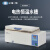 上海一恒 实验室电热恒温水槽三孔电热恒温水槽透视循环水槽 CU-420