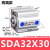 忽风亚德客型小型薄型气缸SDA32*5X10/20/30/40/50/60/75/80/100/15 SDA32-30高端款