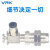 威尔克VRK J-WES系列机械手金具支架底座嵌入式安装吸盘金具后进气侧进气带缓冲型金具 J-WES31-A1 