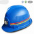博雷奇国标矿帽矿山安帽ABS玻璃钢煤矿隧道工地井下矿灯头盔印字 国标abs材质v型蓝色