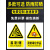 易制毒标识易制爆化学品标志牌危化品标识牌实验室危险化学品警示 易制爆-abs板 20x30cm