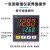 星舵电料辅件数字智能温控器数显表220v全自动温度控制仪开关控温 2
