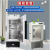中科西冷超低温冰箱-80科研实验冷冻柜商用立式低温冰柜-60小型零下40度疫苗柜158L（-40到-86可调节）