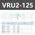 VRU简易模组直线X轴滑台国产滑块交叉滚子导轨单轴位移台微型滑台 VRU2-125-----------------