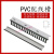 PVC阻燃电线槽卡线槽U型行线槽工业配电箱控制柜走线槽明装配线槽 高60mm*宽35mm一箱(100米) 浅灰色  粗齿