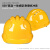 XMSJ安全帽男工地国标加厚透气工程建筑电工领导头盔ABS定制LOGO印字 欧式透气-黄色