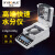 Xing Yun幸运 快速水分仪测定仪水份检测药材塑料含水量测试仪XY-105MW 量程110g精度0.005g