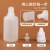 玛仕福 滴液瓶眼药水瓶 色素分装瓶塑料防盗圈容量瓶 5ml白色（10个）