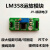 LM358 弱信号采集 直流放大器模块 倍数可调 模拟量输出电压放大定制 2.54mm白色端子接口