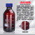 液相流动相瓶溶剂瓶GL45盖螺口储液瓶色谱试剂瓶100/250/500/1000/2000/5000 透明100ml1孔