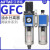 调压阀二联件GFC/GR/GC/GFR200-06/08 300-10/15 400-15F1 GFR30015F1