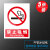 室内禁止吸烟提示牌公共场所电梯请勿吸烟贴纸请勿吸烟创意室内严 JZ-015PP贴纸5张电梯内禁止吸烟 30x40cm