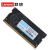 联想（Lenovo）联想原装笔记本内存条 DDR4 3200四代内存扩展卡适用联想戴尔惠普华硕等笔记本内存条 32G DDR4-3200MHz ThinkPad ThinkBook 15P