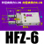 原装气爪手指气缸HFY/HFR/HFZ/HFK/HFP-6/10/16/20/25/32 亚德客平行型手指HFZ6