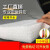 EPE珍珠棉高密度填充棉泡沫板气泡膜快递泡棉板护垫防震包装材 厚 白色 60mm(6公分)  长1米*宽1米