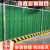 维诺亚彩钢围挡施工挡板道路临时隔离护栏网建筑工地泡沫工程小草围挡板 1.8米高度 不含