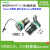USB母座连接器转接头面板U盘数据通信传输快接MSDD90341打印接口 MSDD90350(MSDD90341-2.0-