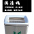 港羿 20L直投式 不锈钢垃圾桶茶渣桶废水桶办公室商用过滤垃圾桶