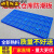 仓库垫板防潮板塑料垫板货物托盘卡板垫仓板栈板隔板网格板加高 加厚蓝色（30303cm）量大从优