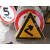 定制适用交通警告标志定制三角铝板反光指路牌注意学校标识人行道减速慢70 右道变窄