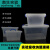 实验室收纳箱储物箱整理箱带盖小号塑料箱透明加厚提手药物收纳箱 35L 长49宽34.5高29cm
