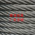 镀锌无油钢丝绳起重吊装捆绑钢丝绳拉线牵引钢丝绳3mm-20mm 4mm (10米价）