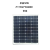 单晶100W多晶太阳能电池板太阳能板充电12V24V伏蓄电池发电板光伏 单晶150W 24V