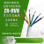 远东电缆阻燃软护套浴霸专用控制电线ZR-RVV5芯/6芯/7芯1平方/1.5平方 阻燃 黑皮 6芯1平方 内芯编码