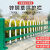 德威狮 U型锌钢草坪护栏 绿化防护隔离栅栏花坛社区幼儿园绿化围挡 高60cm长3米（颜色客服备注）单位：个