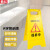塑料A字牌指示牌人字形警示牌商场施工作业告示牌安全提示牌 保养中
