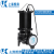 小型凯泉泵业WQ/E上海系列潜水排污泵40 50 65 80 100WQ/E污水泵 50WQ/E20314
