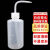 东部工品 冲洗瓶 塑料白色弯头管洗瓶 带刻度LDPE冲洗瓶 加厚洗瓶 250ml（3个）