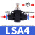 气动气管接头管道节流阀可调速阀限流阀LSA8 SA6 PA10 12 白LSA6