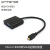 定制适用微型Micro HDMI转VGA转换器笔记本高清小接口连接显示器转换线头 黑色(不带音频) 25cm
