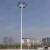 球场灯杆篮球场照明灯6米7米8米10米广场灯高杆灯LED100W200W户外 12米150瓦四头圆盘