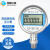 上海佳敏 数显压力表 电子数字精密0.4级真空负压表水气 油液压表 0~10MPA(0.4级精度）