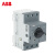 ABB马达保护器MS2X电机断路器1.6/2.5/4/6.3/10/12/16/20/25/32A MS2X-0.160.10-0.16A