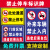 YKW 禁止停车标识牌 02-门前区域禁止停车【PVC板】30*40cm