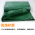 金诗洛 KZYT08 防雨篷布 PVC涂层帆布应急防雨防水防晒耐撕油布 1.8m*2.8m