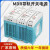 MDR-60导轨式40/60/100W开关电源5V12V24V48V小体积变压器包邮 MDR-20-5V