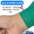 普舍（PUTSCHE）乳胶袖套 加厚耐磨防酸碱束口护袖工业水产加长防水套袖 绿色 40CM