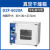 定制电热恒温真空干燥箱实验室真空烘箱DZF-6020A工业烤箱 DZF-6020A(300300275)